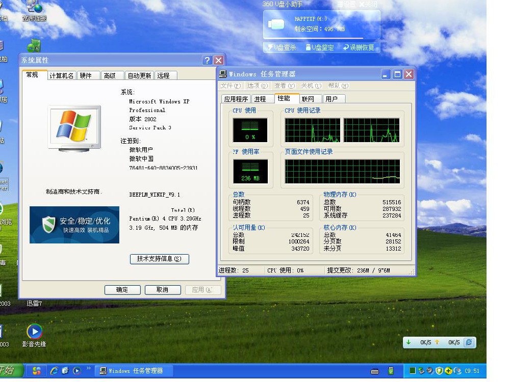 （已售）胶南二手电脑NEC小主机 Intel P4 3.2E双线程/512M/80G/CD光驱